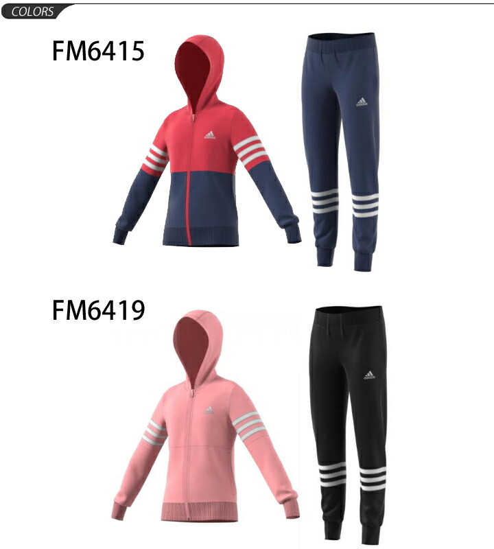 ジャージ 上下セット キッズ 女の子 ジュニア 130 160cm 子供服 アディダス Adidas G フーディッド トラックスーツ ジャケット ジョガーパンツ 上下組 ガールズ セットアップ スポーツウェア ピンク系 運動 Fyl36 0qpd Csecully Fr