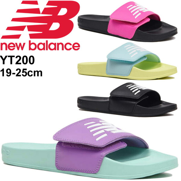 new balance kids flip flops