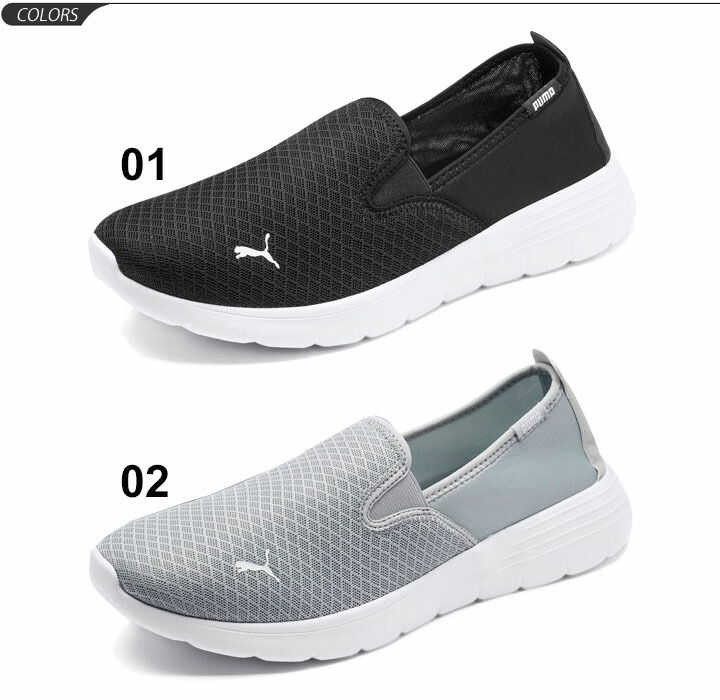 puma pull on sneakers