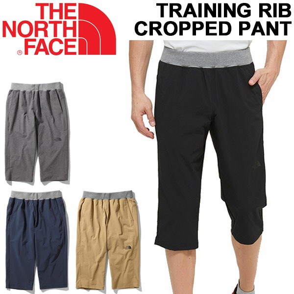 自宅トレーニング ボトムス Nb381 Worldwidemarket送料無料 ノースフェイス 7分丈 膝下丈 メンズウェア メンズ トレーニングパンツ ハーフパンツ ショートパンツ メンズ ノースフェイス メンズウェア ストレッチパンツ 好きに クロップドパンツ スポーツウェア