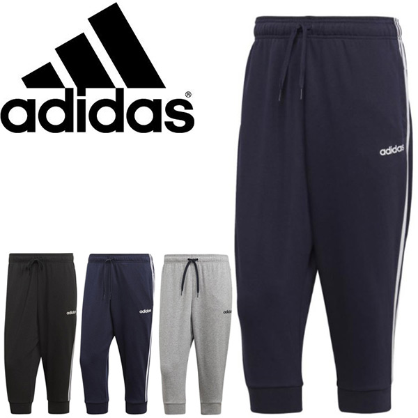 楽天市場 スウェットパンツ 7分丈 クロップドパンツ メンズ アディダス Adidas M Core 3ストライプス スエット 3 4パンツ 裏毛 スポーツウェア トレーニング 男性用 スエット トレーナー ボトムス Fuu84 0qpd World Wide Market