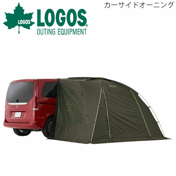 安い 楽天市場 タープ テント 車用 1boxカー ミニバン 車中泊 ロゴス Logos 庭キャンプneos Alカーサイドオーニング Ai アウトドア用品 簡単設営 撥水 防水 Uvカット 日よけ キャンプ レジャー q ピクニック ギフト不可 World Wide Market 訳あり