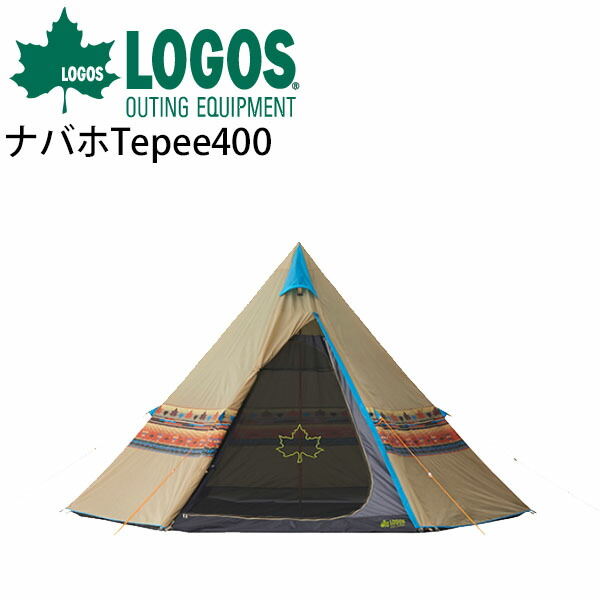 ロゴス　ナバホTepee400 LOGOS ナバホ Tepee 400-BB|ギア|テント|ワンポール|製品情報