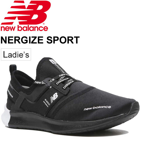 新発売の 楽天市場 トレーニングシューズ レディース スニーカー ニューバランス Newbalance Nb Nergize Sport W エヌビー ナージャイズ プレミアム スリッポン ローカット 女性 D幅 撥水 スタジオ ジム フィットネス スポーツシューズ 普段履き くつ Wnrgs World