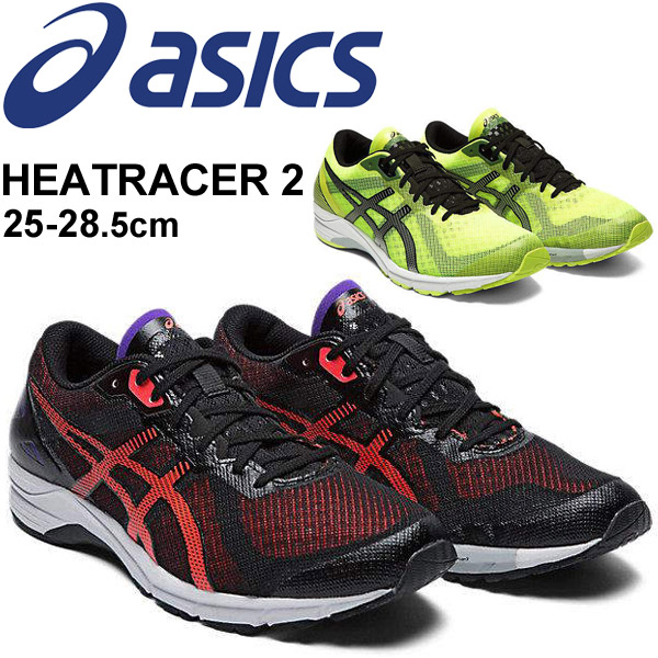 楽天市場 ランニングシューズ メンズ アシックス Asics ヒートレーサー2 Heatracer 2 レーシングシューズ フルマラソン サブ3 サブ4 男性 長距離ラン 陸上 部活 靴 スポーツシューズ くつ 1011a798 World Wide Market