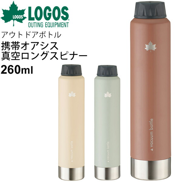 楽天市場】水筒 ステンレス 極細サイズ 小さい ロゴス LOGOS 庭