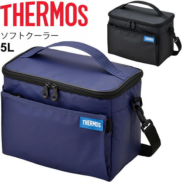 楽天市場 サーモス ソフトクーラー 5l Req 005 Thermos クーラーバッグ 保冷バッグ メンズ 大容量 大型 大きめ 強力 保冷 肩掛け 丈夫 断熱 クーラーバック 保冷バック マチ 広い オンラインショップ びーんず