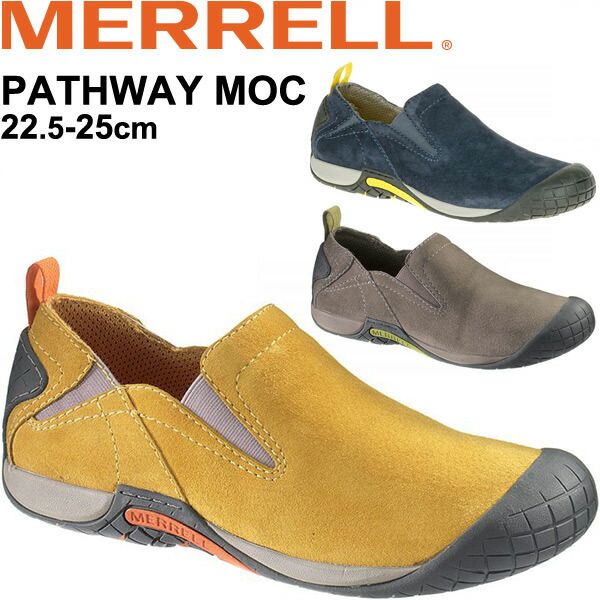 merrell pathway moc
