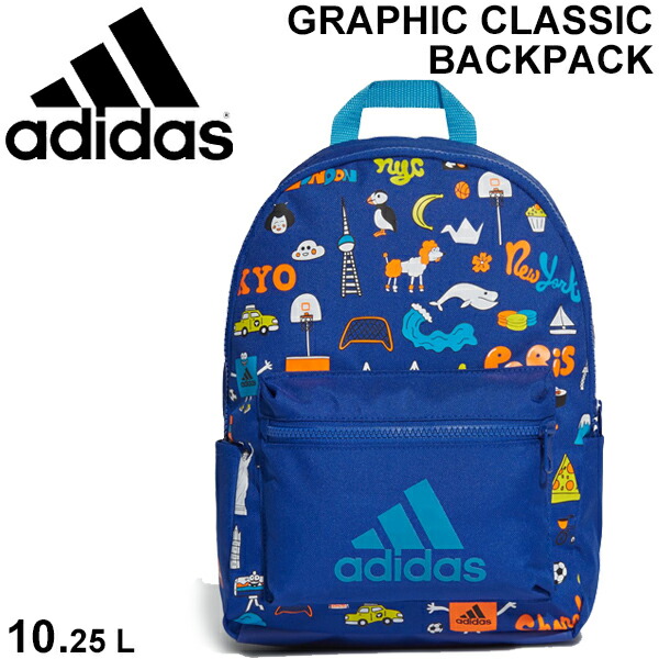 楽天市場 リュック キッズ バッグ 子供用 アディダス Adidas クレオファス グラフィック クラシック バックパック 約10 25l デイパック 男の子 女の子 かわいい 遠足 通園 鞄 かばん Irf29 Fs69 World Wide Market