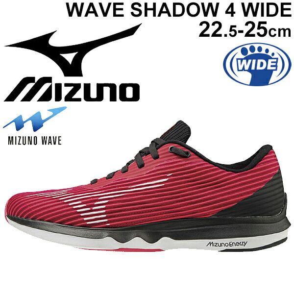 大流行中 ランニングシューズ レディース 3e相当 ミズノ Mizuno ウエーブシャドウ 4 ワイド Wave Shadow レーシングシューズ マラソン サブ4 4 5 陸上 競技 トレーニング 靴 女性 スポーツシューズ くつ J1gd97 公式 Blog Belasartes Br