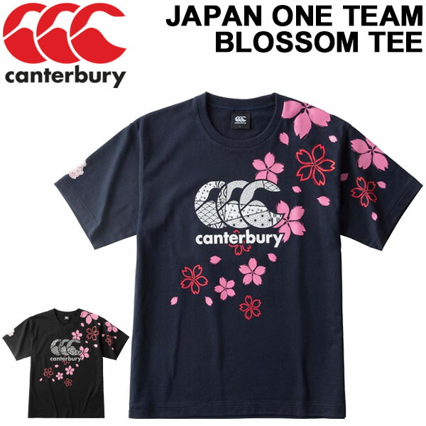 楽天市場】半袖 Tシャツ メンズ プラクティスシャツ/カンタベリー canterbury RUGBY+(ラグビープラス) トレーニングティ/スポーツウェア  ラグビー 迷彩柄 クルーネック 男性 練習 ジム トップス/RP30362 : WORLD WIDE MARKET