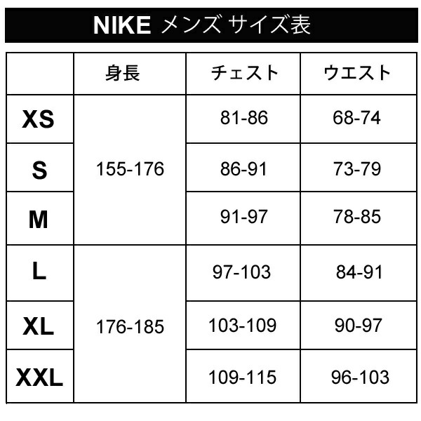 ウィンドブレーカー 7分丈 メンズ ナイキ Nike チームウーブン 3 4 3 0 スポーツウェア トレーニング 男性 クロップドパンツ 濃紺 ネイビー ランニング ボトムス Cu4956 451 Butlerchimneys Com