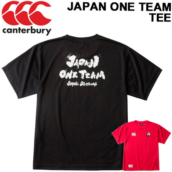 楽天市場】半袖Tシャツ メンズ/カンタベリー canterbury RUGBY+(ラグビープラス) ワークアウトティ/スポーツウェア ラグビー  プラクティスシャツ 男性 練習 ジム シンプル トップス//RP30108 : WORLD WIDE MARKET