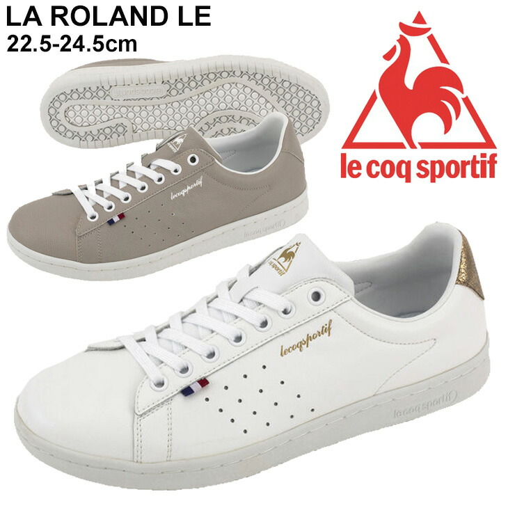 史上一番安い 天然皮革 ベージュ ホワイト Le レザースニーカー ローラン La Sportif Coq Le レディース ルコック シューズ コートスタイル スニーカー 女性 くつ Ql1qjc52 Le Roland La 婦人靴 シンプル Ql1qjc52 Www Kleannfresh Com Au
