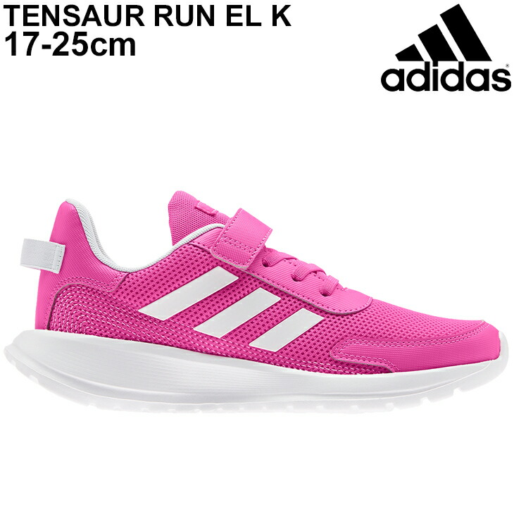 楽天市場 スニーカー キッズ シューズ ジュニア 17 25 0cm 子供靴 アディダス Adidas テンソーラン Tensaur Run El K スポーティ カジュアル Kyy58 ピンク 小学生 女の子 男の子 通学 運動靴 くつ H World Wide Market