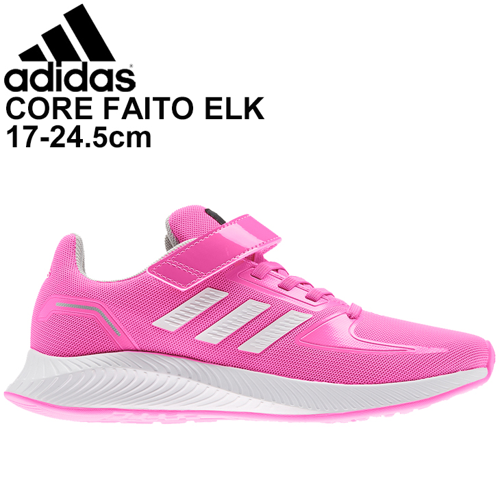 楽天市場 キッズ スニーカー ジュニア シューズ 17 25 5cm 子供靴 アディダス Adidas Core Faito El K ランニングモデル Lsw62 ピンク 男の子 女の子 スポーツ カジュアル ベルクロ 運動靴 小学生 くつ H 0qpd World Wide Market