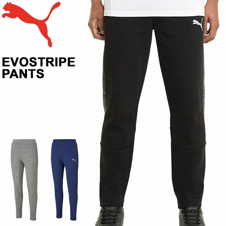 楽天市場 スウェット ロングパンツ メンズ スリムフィット プーマ Puma Evostripeパンツ スポーツウェア ボトムス トレーニング スエット 男性 普段使い 長ズボン 5664 World Wide Market