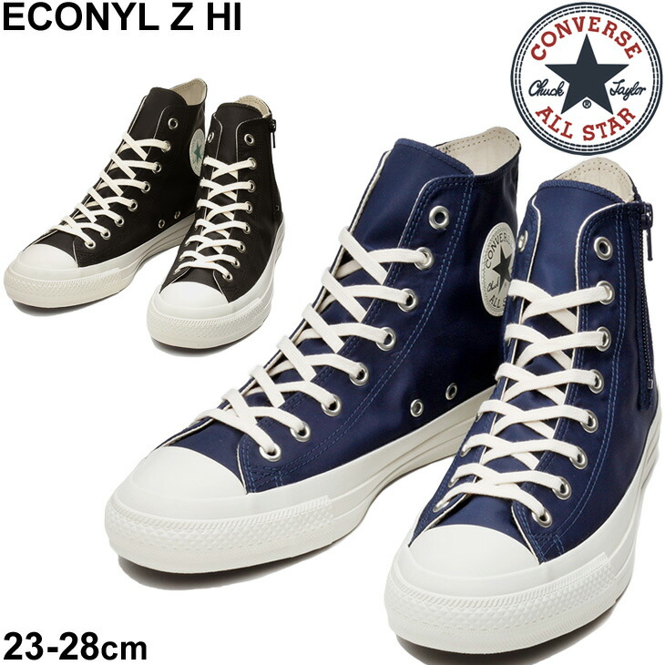 日本産 楽天市場 スニーカー シューズ メンズ レディース コンバース Converse All Star オールスター Econyl Z Hi ハイカット 靴 E C Lab イーシーラボ ブラック ネイビー カジュアル くつ World Wide Market 激安単価で Blog Belasartes Br