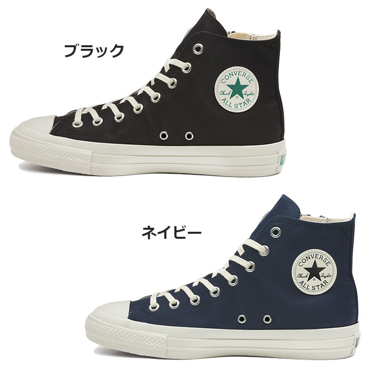 日本産 スニーカー シューズ メンズ レディース コンバース Converse All Star オールスター Econyl Z Hi ハイカット 靴 E C Lab イーシーラボ ブラック ネイビー カジュアル くつ 激安単価で Blog Belasartes Br