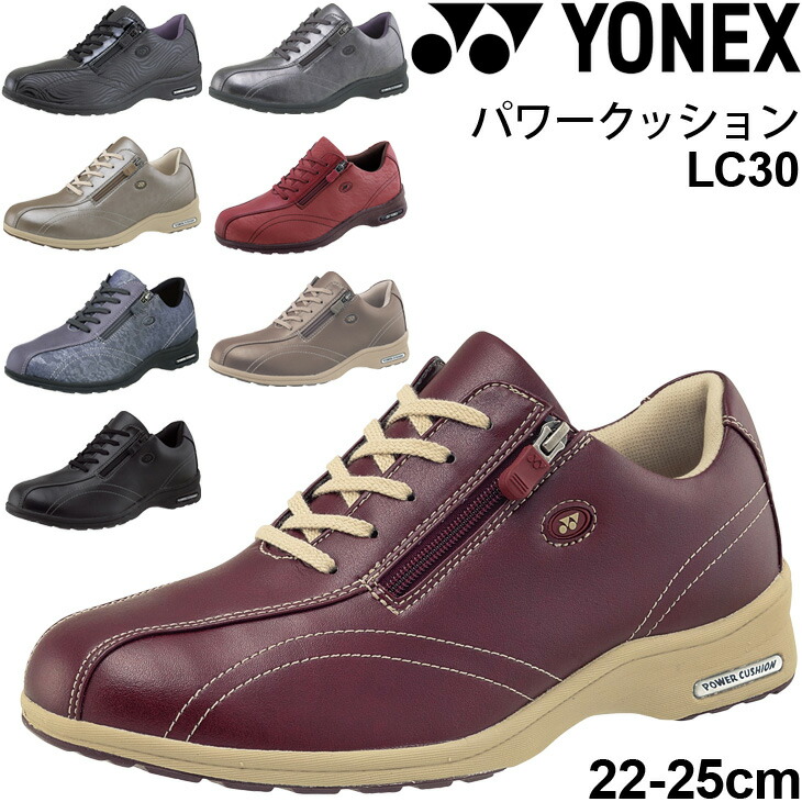 楽天市場】ウォーキングシューズ レディース 3.5E幅/ヨネックス YONEX パワークッション LC108/ローカット 撥水 厚底 女性 婦人靴  スニーカー 靴 くつ/SHWLC108【取寄】 : WORLD WIDE MARKET