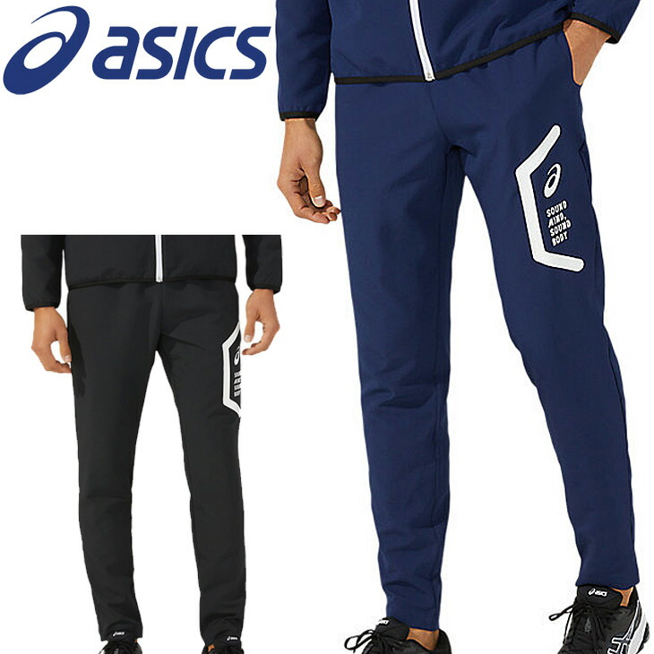 asics - ヒロ  アシックス  スキーウェア   メンズL 2031c266_01.jpg