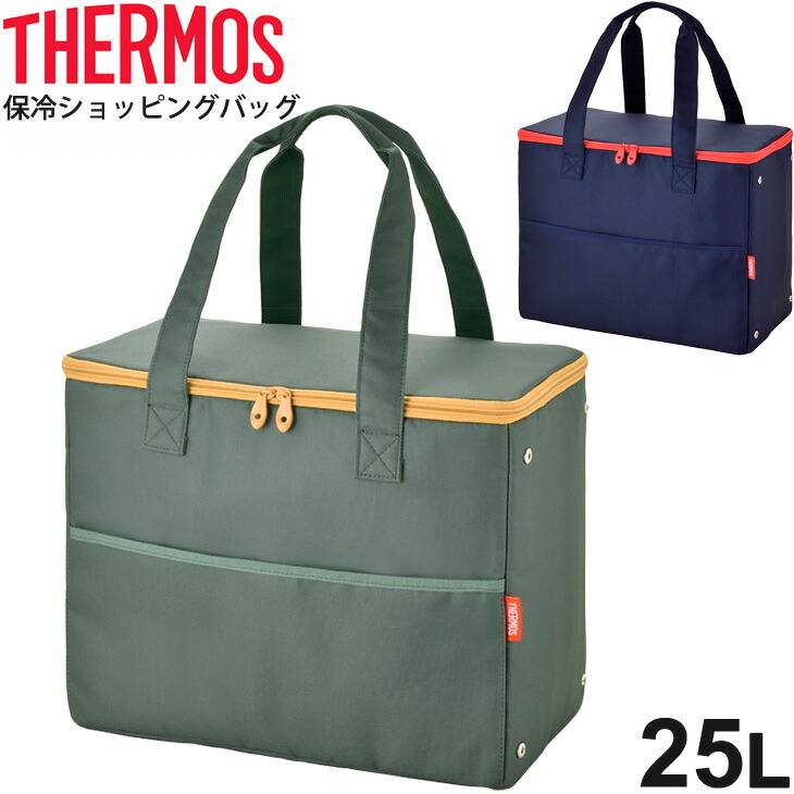 テレビで話題 サーモス Gy 個セット サーモス Thermos エコバッグ Rer 025 グレー 25l 保冷ショッピングバッグ バッグ