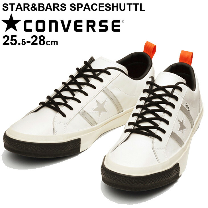 正規激安 スニーカー メンズ シューズ コンバース Converse ワンスター One Star スター バーズ スペースシャトル ローカット カジュアル 男性 Nasa コロンビア号 紳士靴 くつ World Wide Market 超美品 Siddhivinayaknilay Com