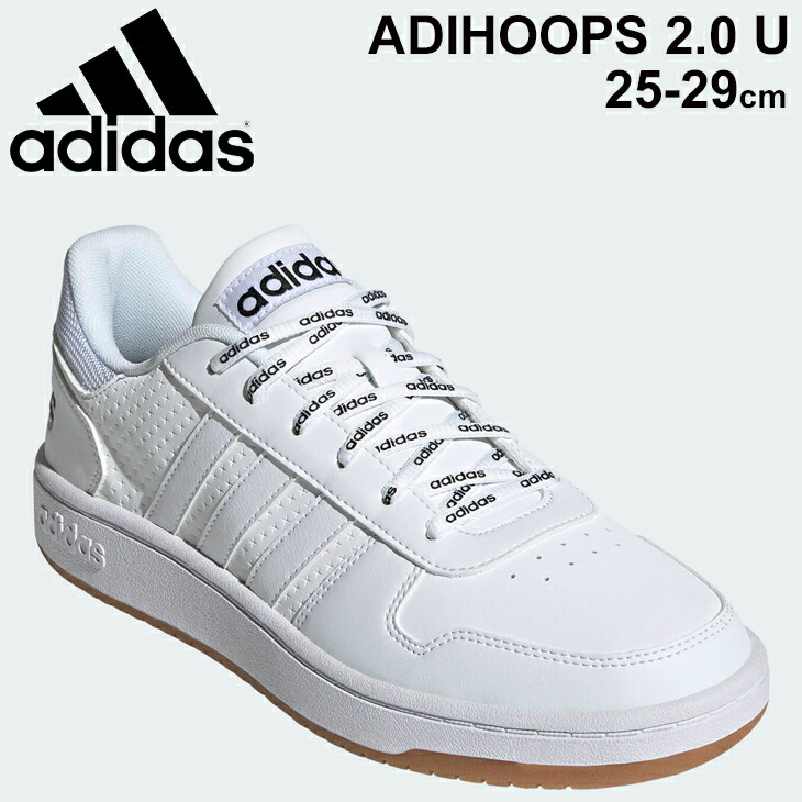 楽天市場 スニーカー メンズ シューズ ローカット アディダス Adidas アディフープス Adihoops 2 0 U スポーツ カジュアル 白 ホワイト 靴 Ley10 男性 バッシュスタイル くつ Fy8630 World Wide Market