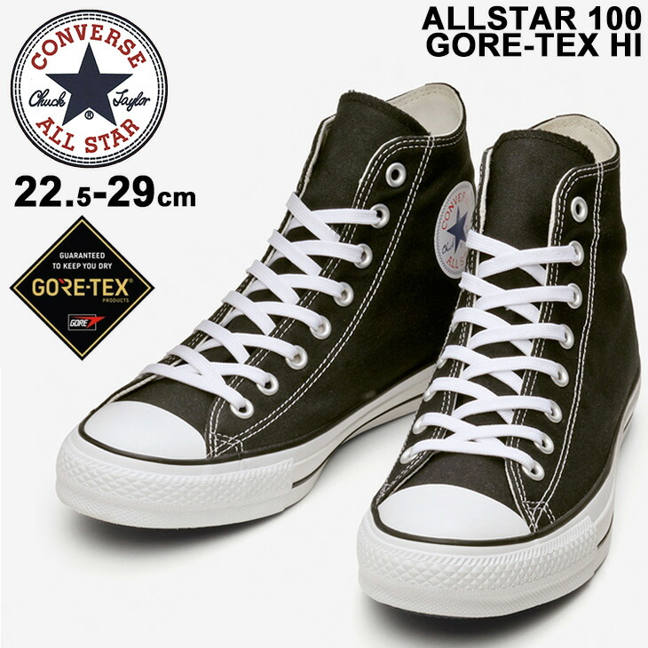 魅了 楽天市場 スニーカー ハイカット メンズ レディース シューズ コンバース Converse Allstar 100 ゴアテックス Hi 防水透湿 Gore Tex 撥水 男女兼用 カジュアル 靴 World Wide Market 即日出荷 Gsp Sib Ru 魅了 楽天市場 スニーカー ハイカット メンズ レディース シューズ コンバース Converse Allstar 100 ゴアテックス Hi 防水透湿 Gore Tex 撥水 男女兼用 カジュアル 靴 World Wide Market 即日出荷 Gsp Sib Ru