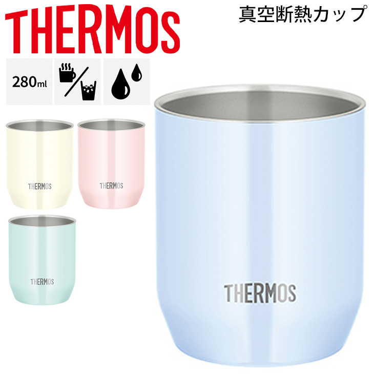 楽天市場】サーモス タンブラー用ソコカバー 320〜420mlサイズ専用 THERMOS 底カバーのみ 真空断熱タンブラー用 蓋 ふた 黒 ブラック  グレー/JDEBOTOMCOVER : WORLD WIDE MARKET