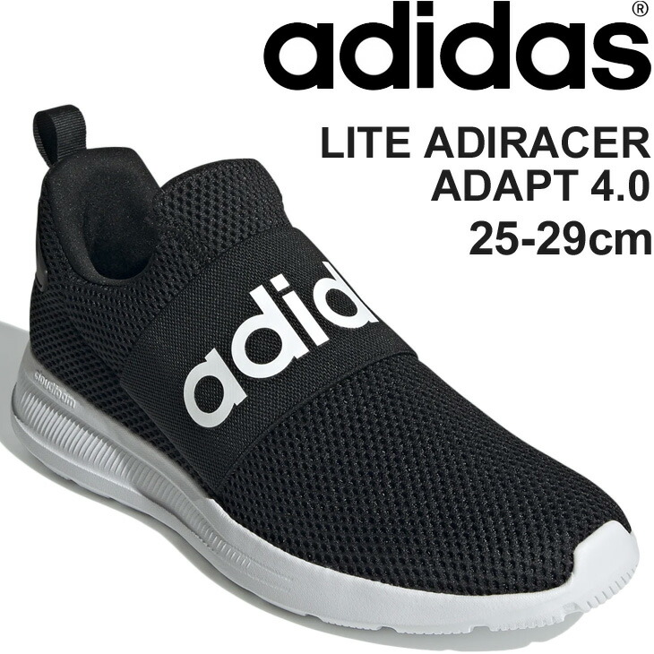 adidas adapt