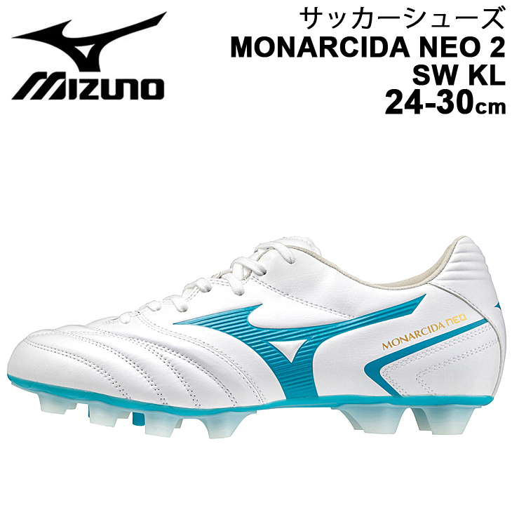 サッカースパイク シューズ 4e相当 メンズ レディース ミズノ Mizuno Monarcida モナルシーダ Neo 2 Sw Kl 天然芝 土