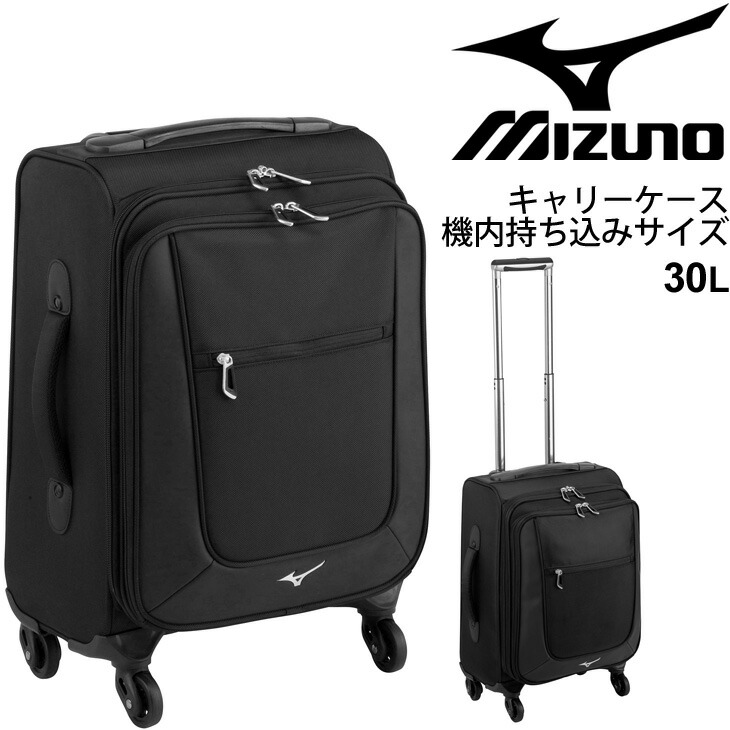 キャリー御徒面子 約30l キャスター付 鞄 ミズノ Mizuno キャリーケース 機内持ち込みサイズ 旅行 鞄 スーツケース かばん 1fjc1008 取寄 返品不可 ギフト不可 送料無料 21年プランタン夏新 ミズノ Mizuno キャリーケース 30l Kossacklaw Com