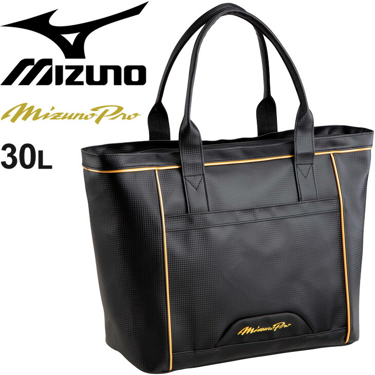 公式 楽天市場 トートバッグ 野球 鞄 ミズノ Mizunoミズノプロ Lサイズ 約30l チーム 部活 クラブ 一般 学生 野球用品 1fjd1007 取寄 返品不可 World Wide Market 特売 Www Lexusoman Com