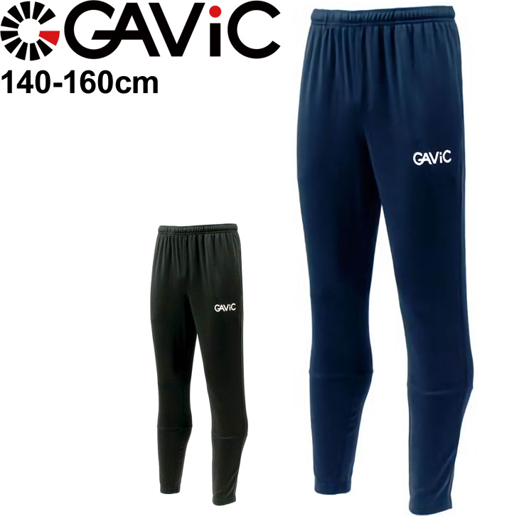 トレーニングパンツ キッズ ジュニア 130 160cm 子供服 ガビック Gavic Wupニットパンツ スポーツウェア ロングパンツ サッカー フットサル ボトムス Ga0722 取寄 返品不可 Marcsdesign Com