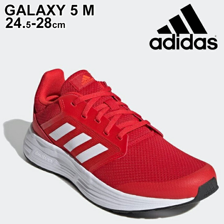 ランニングシューズ メンズ スニーカー アディダス Adidas ギャラクシー 5 Glx 5 M マラソン ナイーブ者 ジョギング スポーツシューズ 赤 レッド Kzi38 男性 運動 靴 Fy6721 送料無料 21年プランタン夏初モデル アディダス Adidas メンズ ランニングシューズ Glx5