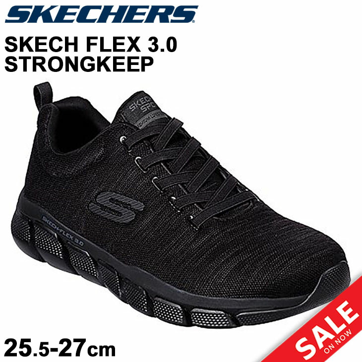 スニーカー メンズ シューズ スケッチャーズ Skechers Skech Flex 3 0 Strongkeep スポーツ 軽い マスキュリン 25 5 27cm 運動競技履物 黒いこと 黒色 くつ eww Sale 貨物輸送無料 スケッチャーズ Skechers メンズ スニーカー Pasadenasportsnow Com