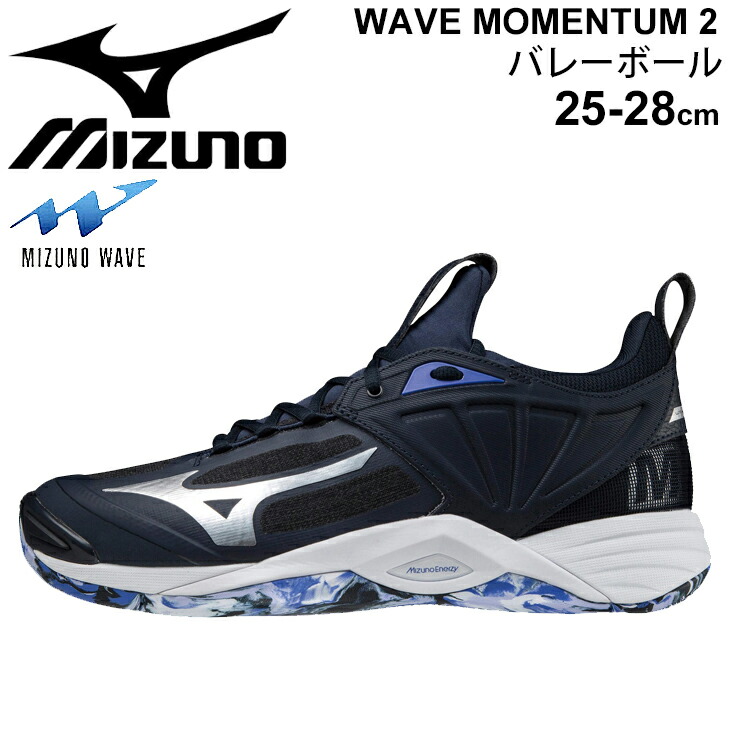 楽天市場 メンズ レディース ウエーブモーメンタム バレーボールシューズ 2 5e幅 ミズノ Mizuno V1ga1912 スポーツゴリラ