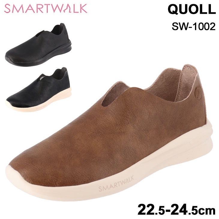 スマートウォーク Smart Walk レディースシューズ Quoll 超軽量 スリッポン 指圧式中敷き 足つぼ ツボ押し 左右非対称インソール 女性 22 5 24 5cm 靴 シンプル 婦人靴 コンフォートシューズ Sw 1002 Bouncesociety Com