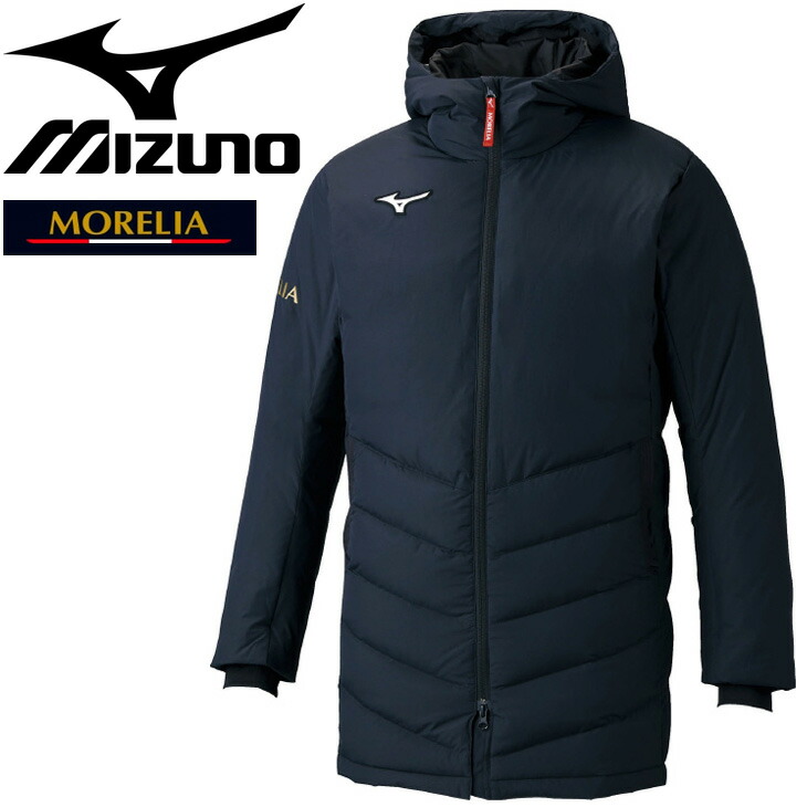 全品送料0円 モレリア2着シャツ ダウンコートセットXL MIZUNO - ウェア