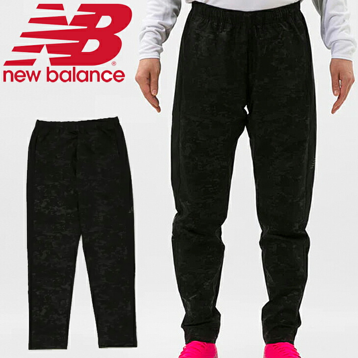 ピステパンツ 裏メッシュ メンズ ニューバランス Newbalance サッカー スポーツウェア 撥水 カモ柄 トレーニング 練習着 男性 長ズボン  JMPF1159 高品質の激安