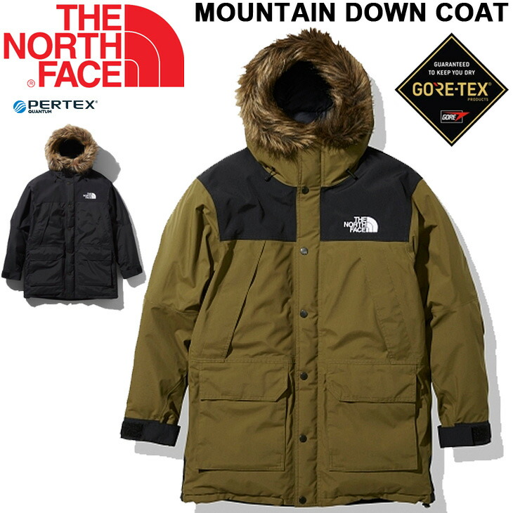 ダウンコート メンズ アウター ノースフェイス THE NORTH FACE マウンテンダウンコート GORE-TEX ゴアテックス 防水透湿 防寒 アウトドアウエア 男性 普段使い ジャケット MountainDownCoat 上着 ND91935