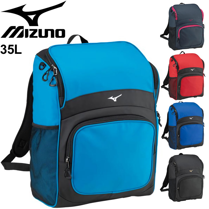 楽天市場 リュックサック バックパック 35l ミズノ Mizuno 水泳 競泳 スポーツバッグ デイパック 合成皮革 鞄 かばん N3jd1001 取寄 返品不可 World Wide Market