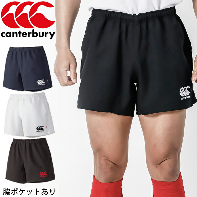 市場】ラグビーショーツ パンツ カンタベリー canterbury スタンダードタイプ 練習 部活 トレーニング ラグビーウェア 紳士・男性用 ボトムス 短い ズボン ショート丈 RG26010 : WORLD WIDE MARKET 市場】ラグビーショーツ パンツ カンタベリー canterbury スタンダードタイプ 練習 部活 トレーニング ラグビーウェア 紳士・男性用 ボトムス 短い ズボン ショート丈 RG26010 : WORLD WIDE MARKET