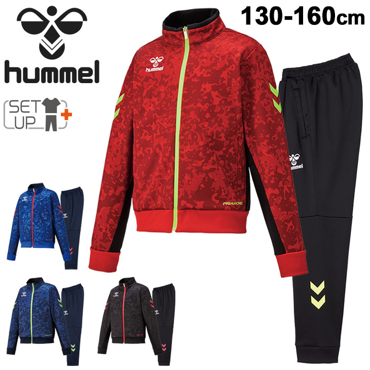 キッズ ジャージ 上下セット ジュニア 130-160cm ヒュンメル hummel プリアモーレ ウォームアップ ジャケット パンツ 上下