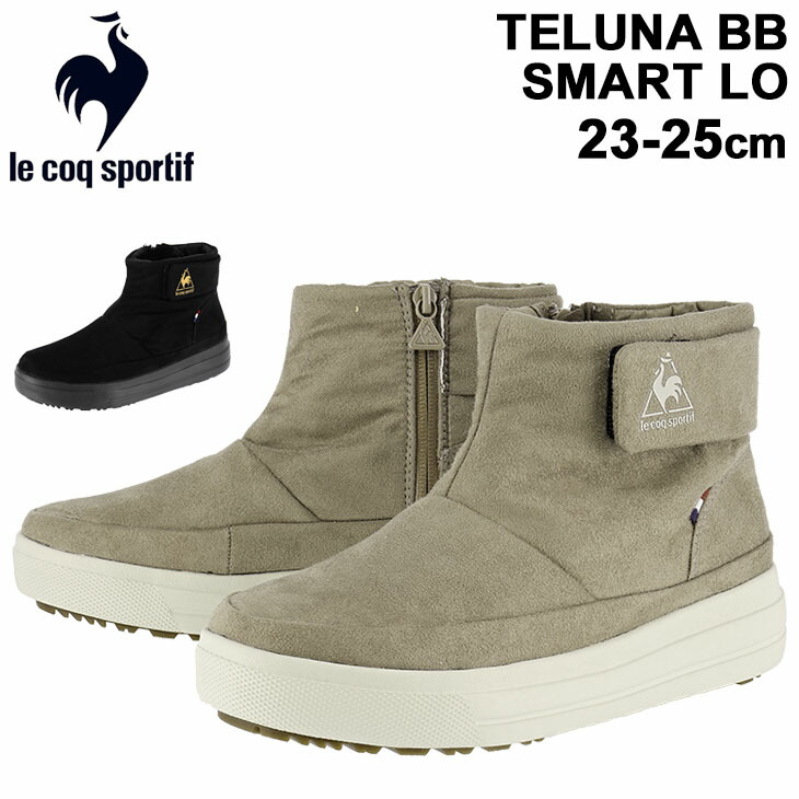ショートブーツ 厚底 ウィンター シューズ レディース ルコック Le Coq Sportif テルナbbスマートlo 保温 防水 防滑 靴 女性 23 25cm シンプル 婦人靴 Ql3sjd84 Yedidia Motors Com
