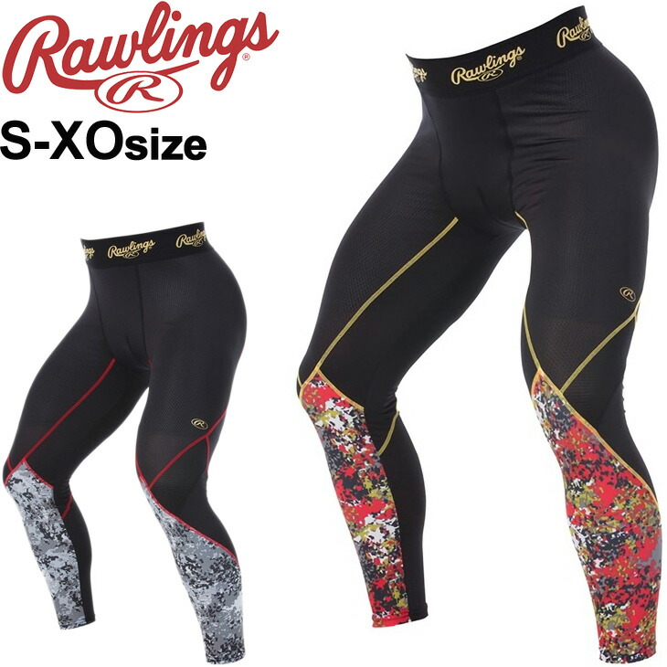 スポーツタイツ メンズ スパッツ ローリングス Rawlings コンバット05ストレッチロングタイツ オールシーズン 野球 練習着 トレーニング スポーツウェア 男性用 パンツ ボトムス Al11f01 クリスマスファッション