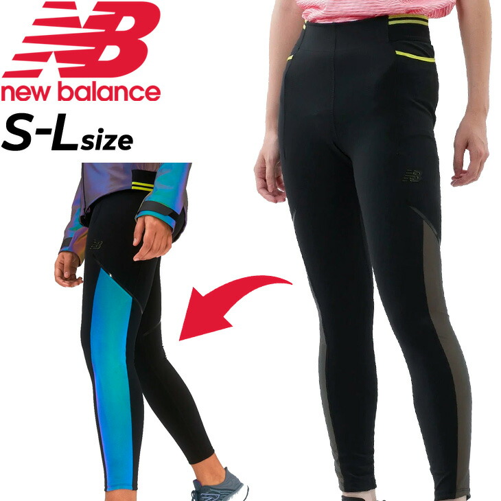 new balance laufhose