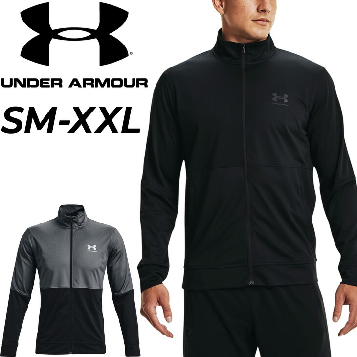 Under Armour アンダーアーマー ジャージ トレーニングジャケット 黒 UNDER ARMOUR アンダーアーマー ジャージ レディース フルジップ