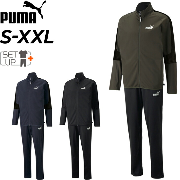 楽天市場】ジャージ 上下セット メンズ トラックスーツ/プーマ PUMA BASEBALL トレーニングスーツ/スポーツウェア トレーニング 男性  ジャケット パンツ 上下組 秋冬 セットアップ/588961 : WORLD WIDE MARKET